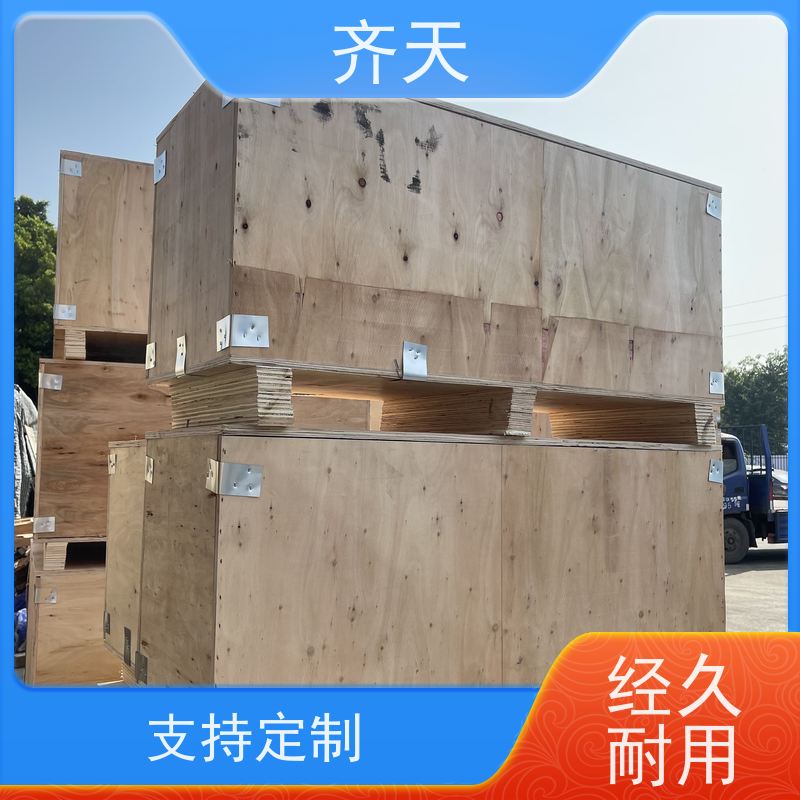 齐天 精密仪器木箱 耐磨稳定 各尺寸定制 运输用