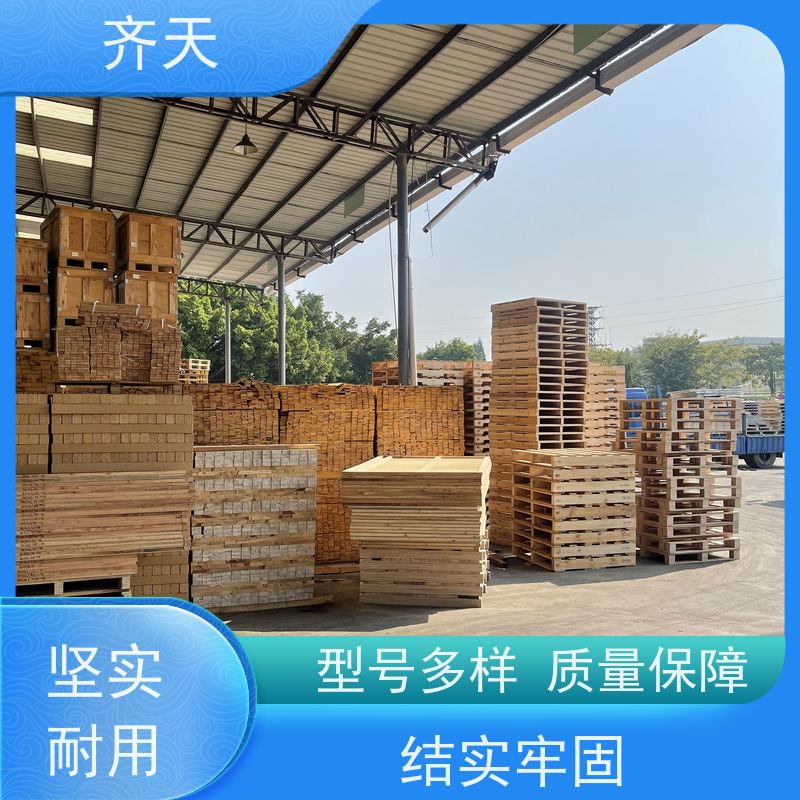 齐天 防潮防霉 各尺寸定制 五金制品 熏蒸木包装箱