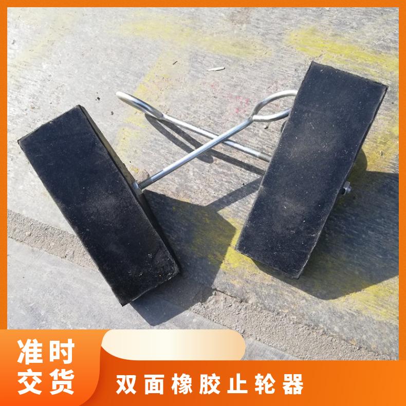 盛诺 铁路 橡胶止轮器 轨道工务防溜车器材 双面大中小号 规格齐全