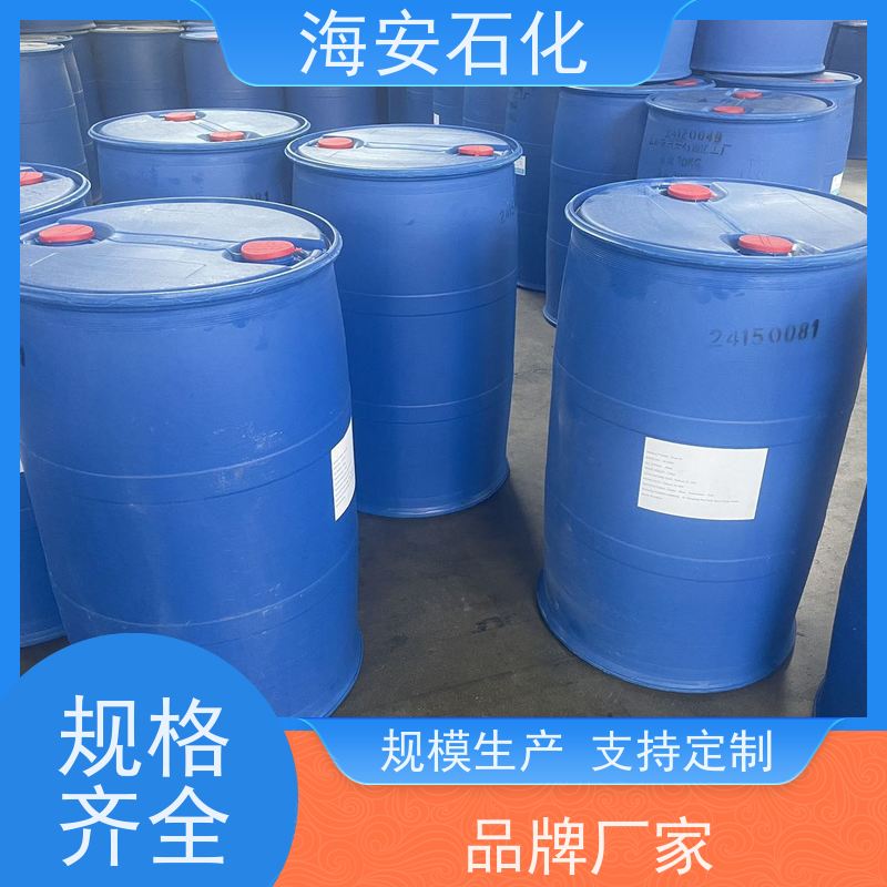 异构醇醚E-1300E-1308\E-1309 纯度99.9% 库存充足 免费拿样