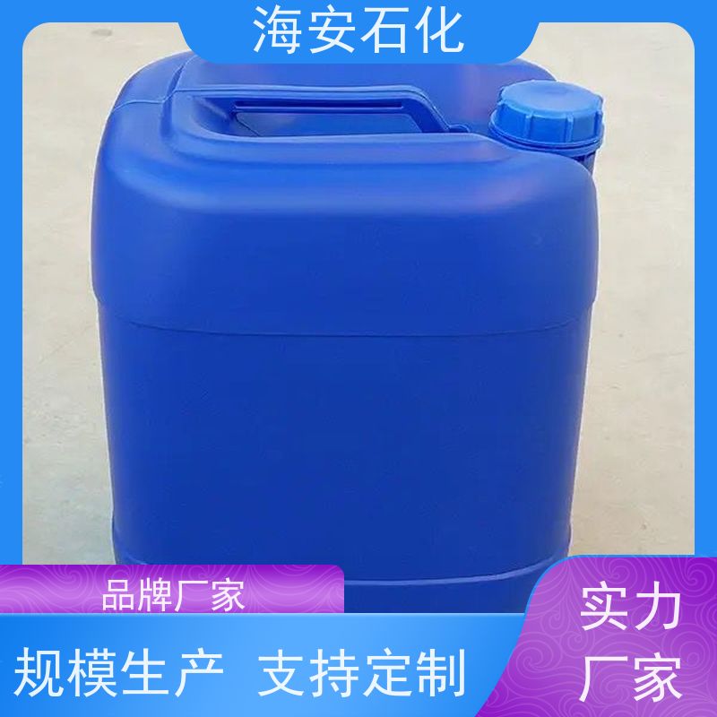 乳化剂OP-15 辛基酚聚氧乙烯(15)醚 源头厂家海 安石化