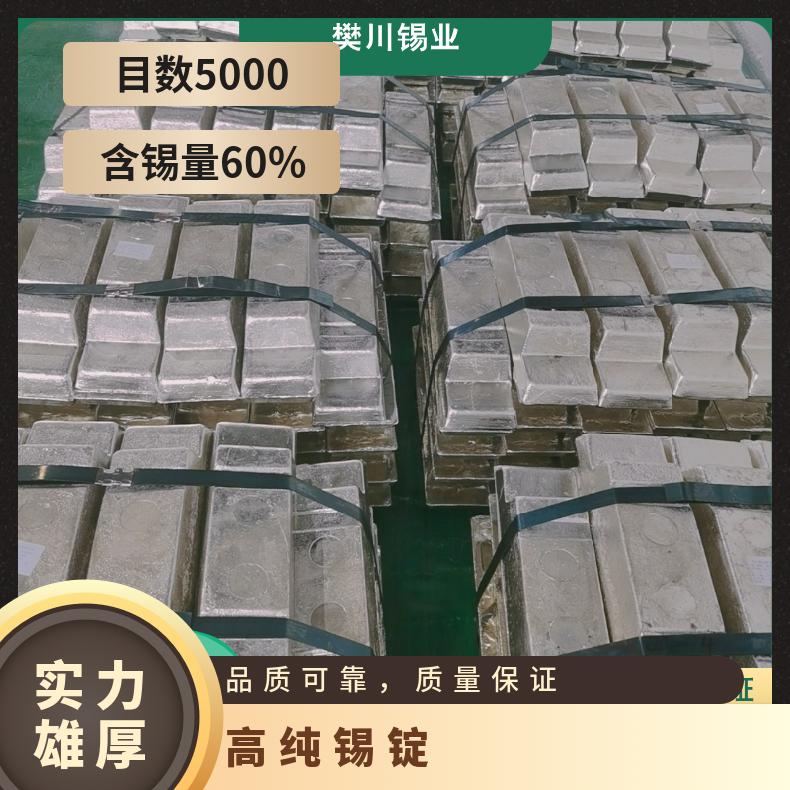 高真空感应熔炼炉2600℃高温熔金机 金银铂锡锭贵金属合金熔化炉