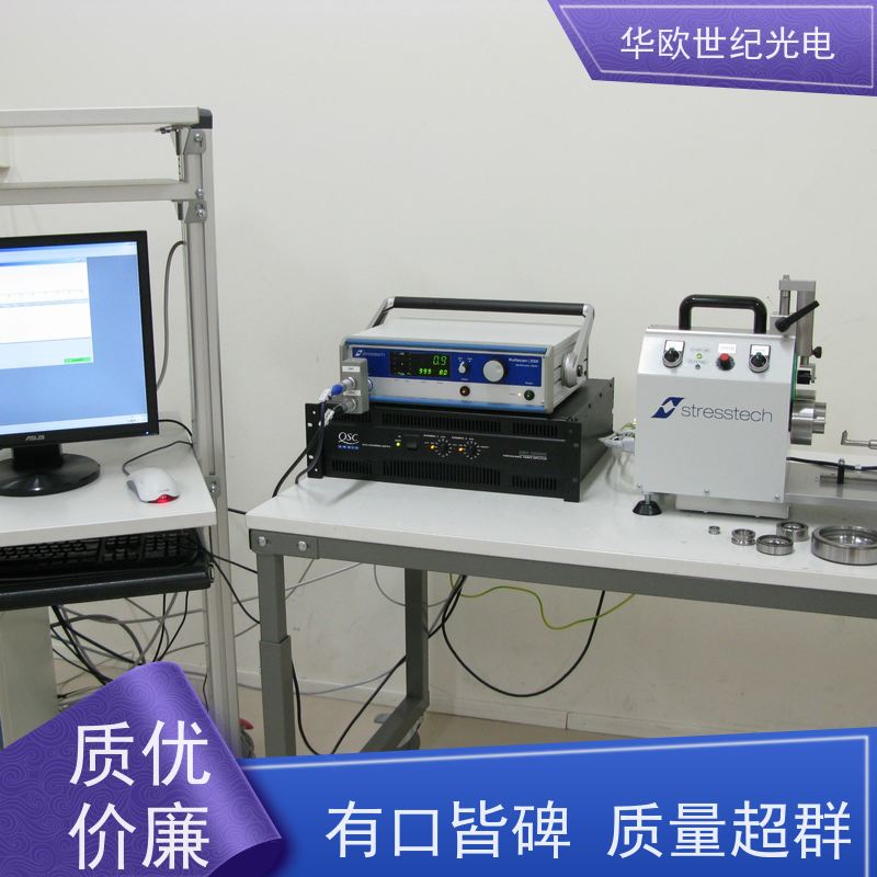  轴承表面烧伤分析仪 助力企业实现严格的产品品质 售后及时