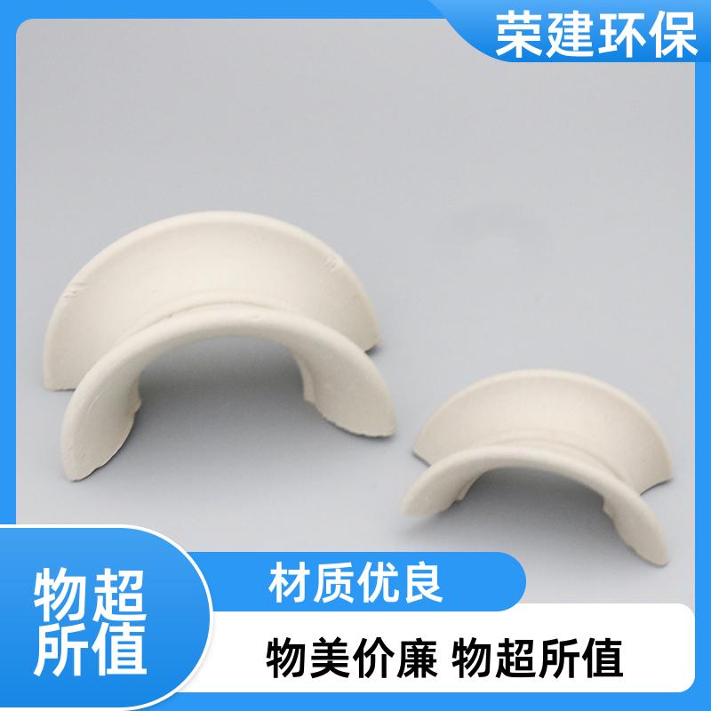 实力工厂 荣建环保 耐腐蚀 矩鞍环陶瓷 化工填充料 高效通量大