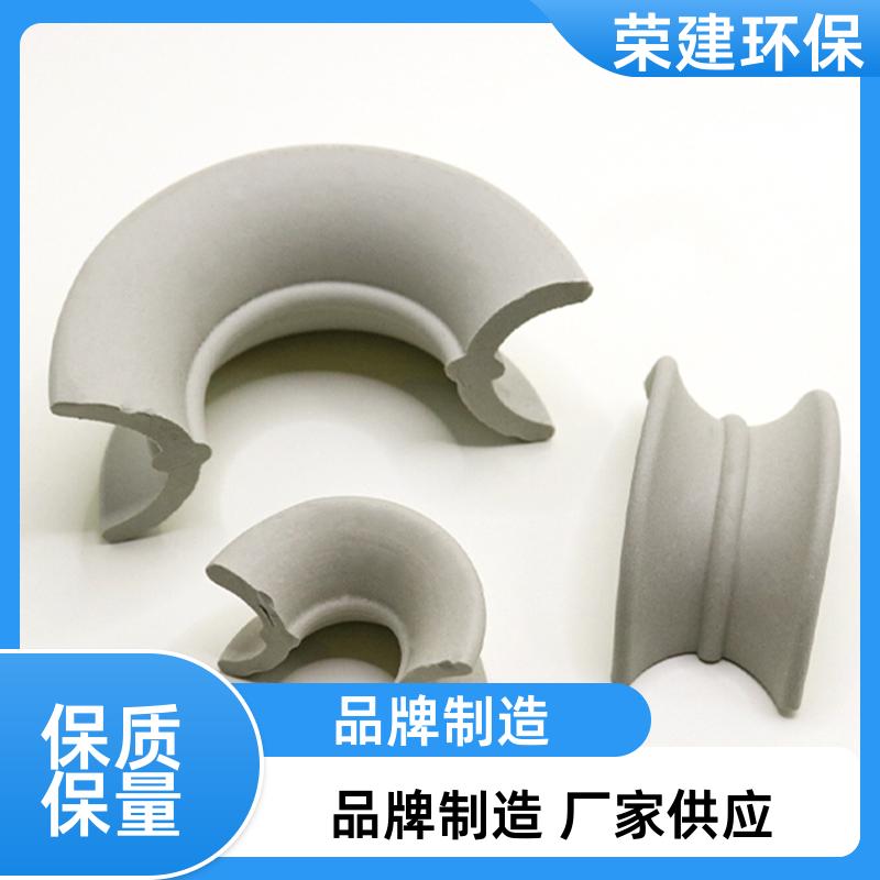 荣建环保 25/38mm 陶瓷矩鞍环 散堆填充料 净化塔焚烧炉