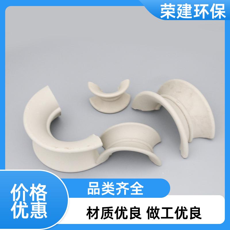 荣建环保 耐腐蚀 陶瓷矩鞍环填料 散堆填充料 分离传质作用