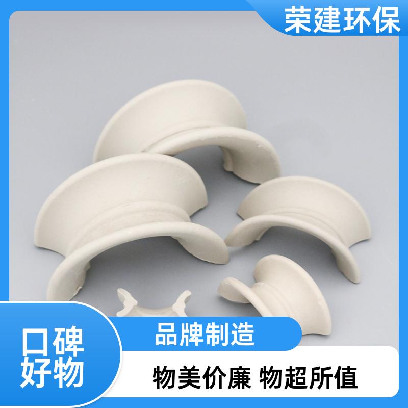 实力工厂 荣建环保 25/38mm 陶瓷矩鞍环 散堆填充料 分离传质作用