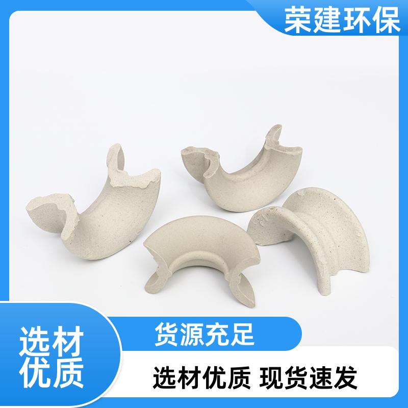 实力工厂 荣建环保 吸收塔冷却塔 陶瓷矩鞍环 散堆填充料 可加工定制