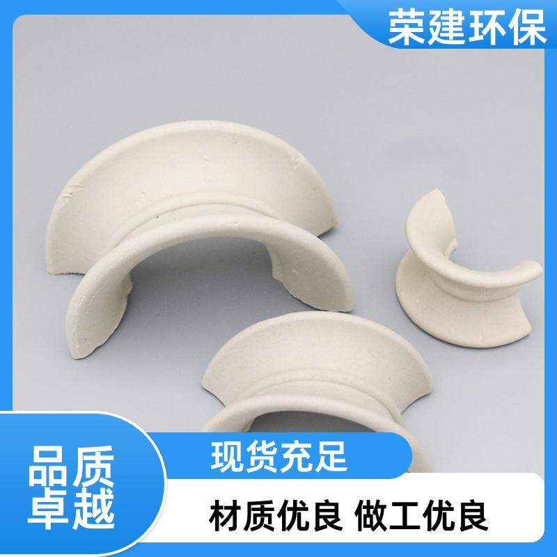 源头工厂 荣建供应 50/76mm 陶瓷矩鞍环 散堆填充料 净化塔焚烧炉