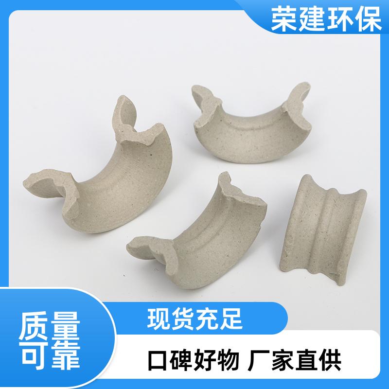 源头工厂 荣建供应 吸收塔冷却塔 陶瓷矩鞍环 化工填充料 可加工定制