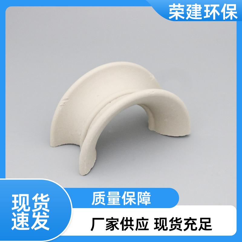 实力工厂 荣建环保 25/38mm 矩鞍环陶瓷 散堆填充料 净化塔焚烧炉