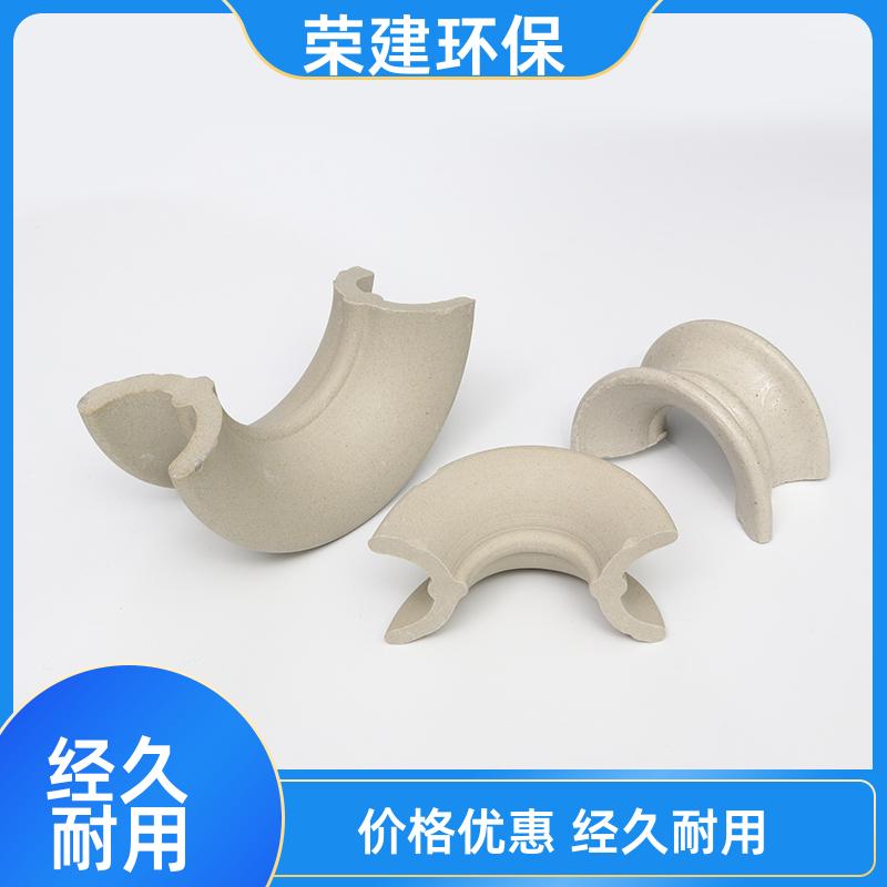 实力工厂 荣建环保 耐腐蚀 陶瓷矩鞍环 化工填充料 分离传质作用