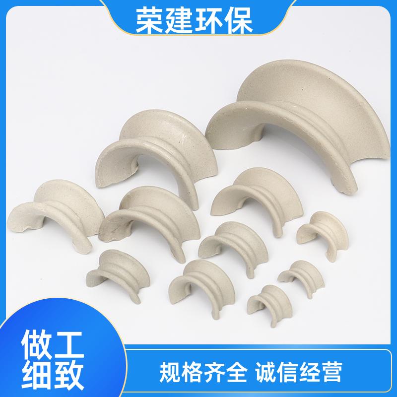 荣建环保 25/38mm 陶瓷矩鞍环 散堆填充料 分离传质作用