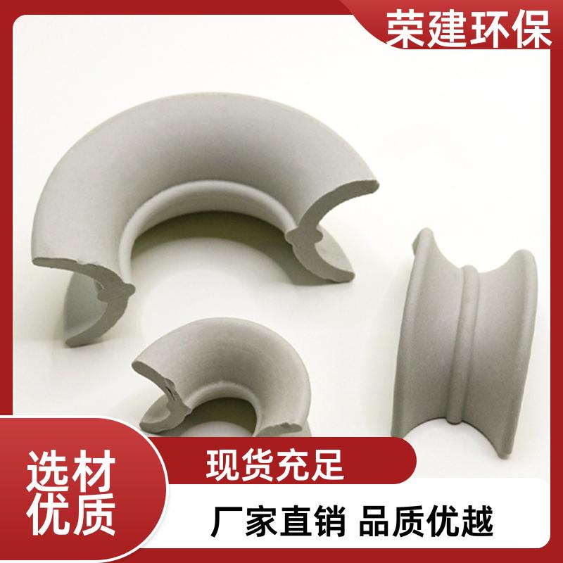 实力工厂 荣建环保 耐腐蚀 矩鞍环陶瓷 化工填充料 可加工定制