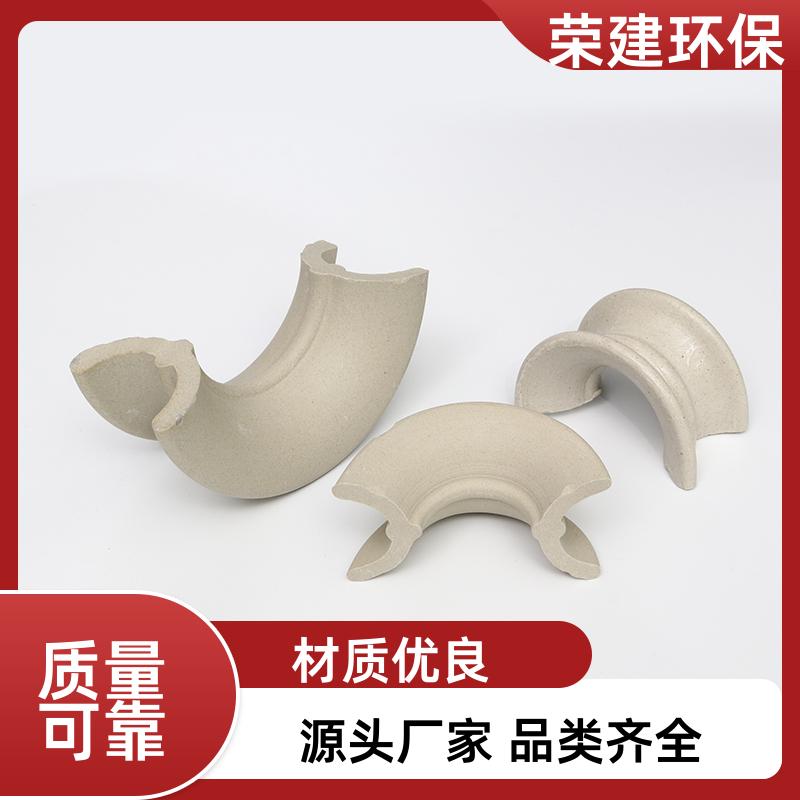 源头工厂 荣建供应 50/76mm 陶瓷矩鞍环填料 散堆填充料 可加工定制
