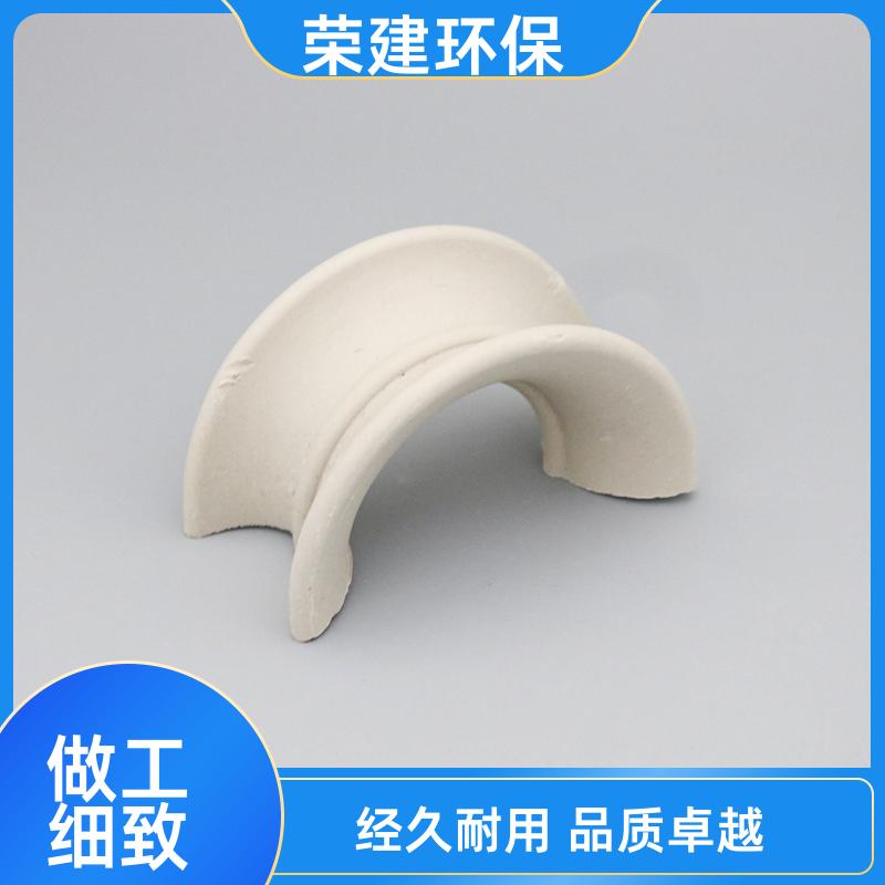 源头工厂 荣建供应 吸收塔冷却塔 陶瓷矩鞍环 化工填充料 免费拿样