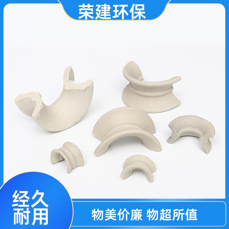 实力工厂 荣建环保 耐腐蚀 矩鞍环陶瓷 散堆填充料 分离传质作用