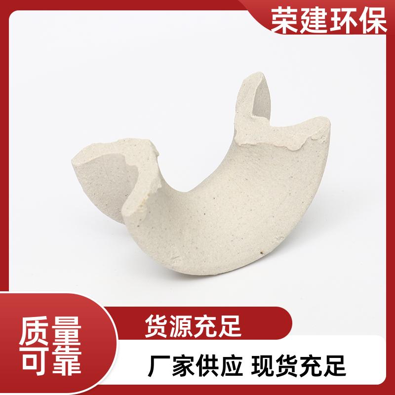 实力工厂 荣建环保 50/76mm 陶瓷矩鞍环 散堆填充料 高效通量大