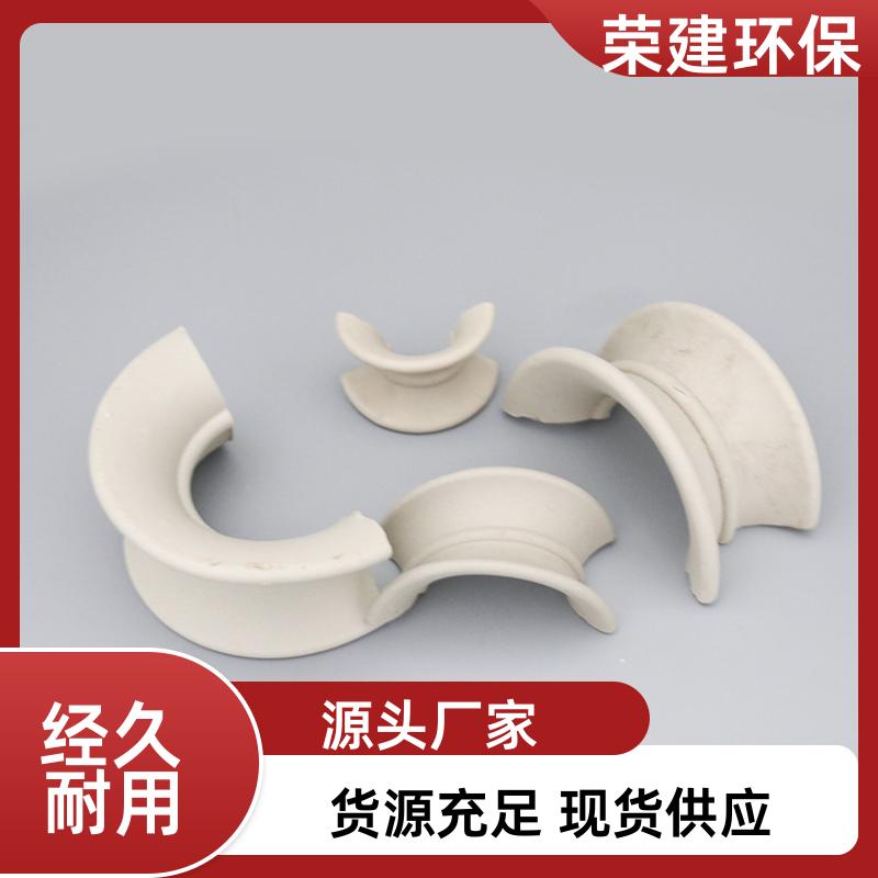 源头工厂 荣建供应 耐腐蚀 陶瓷矩鞍环 化工填充料 分离传质作用