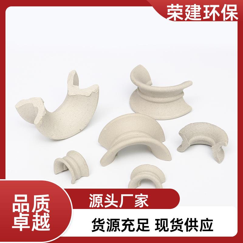 源头工厂 荣建供应 25/38mm 陶瓷矩鞍环填料 化工填充料 可加工定制