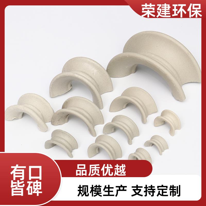 实力工厂 荣建环保 吸收塔冷却塔 陶瓷矩鞍环 散堆填充料 免费拿样