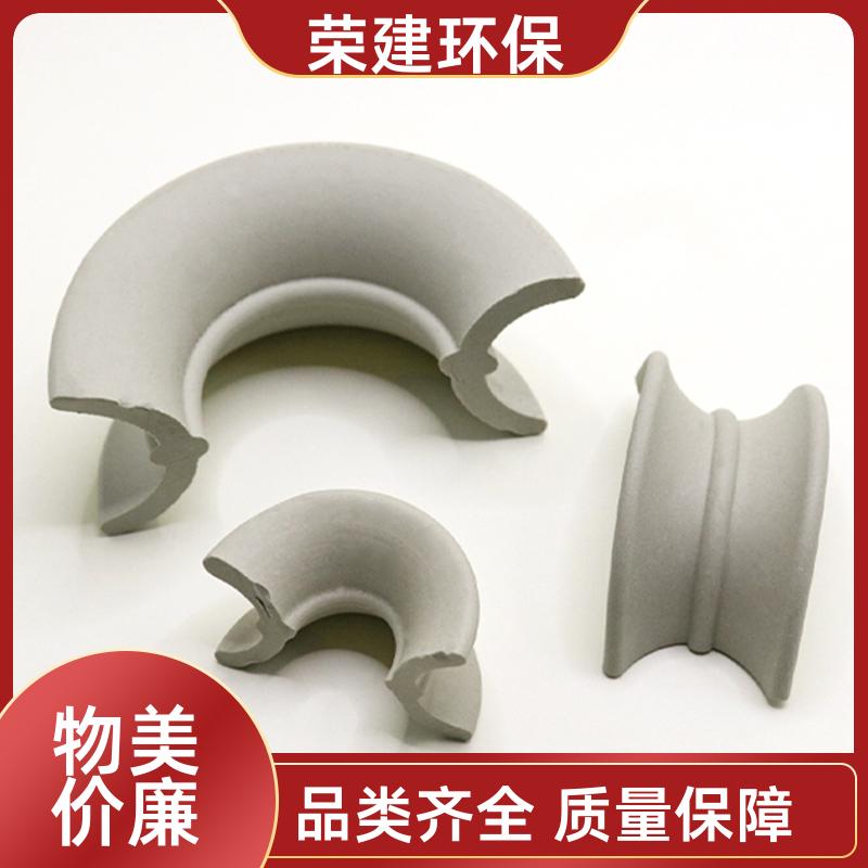 实力工厂 荣建环保 50/76mm 陶瓷矩鞍环 化工填充料 净化塔焚烧炉