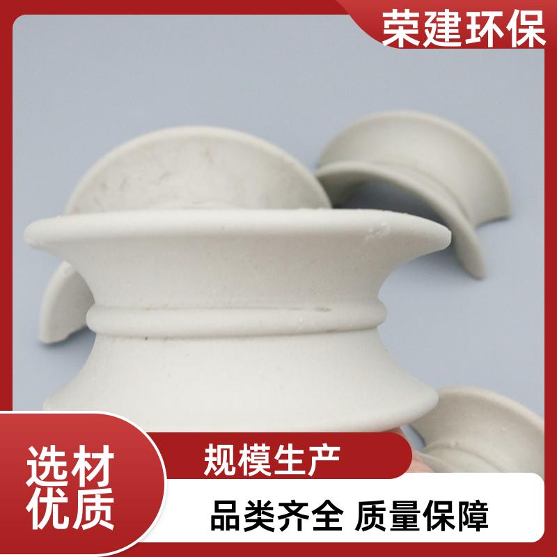 实力工厂 荣建环保 吸收塔冷却塔 矩鞍环陶瓷 散堆填充料 净化塔焚烧炉