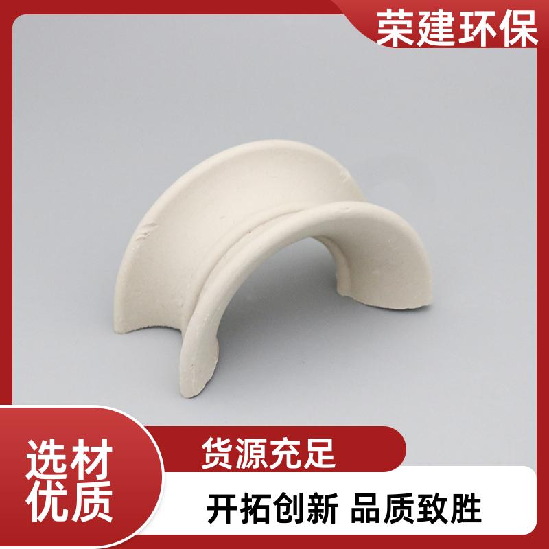 实力工厂 荣建环保 25/38mm 矩鞍环陶瓷 化工填充料 免费拿样