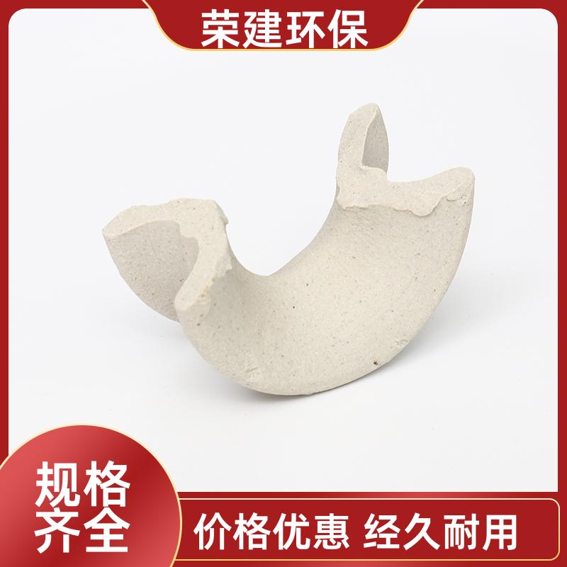 实力工厂 荣建环保 耐高温耐酸碱 陶瓷矩鞍环填料 散堆填充料 免费拿样