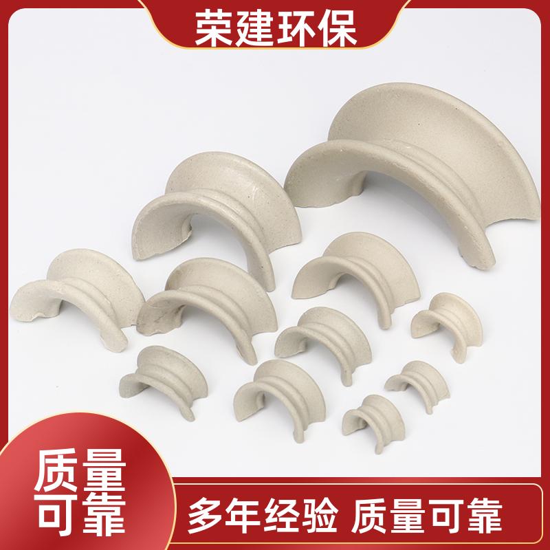 实力工厂 荣建环保 25/38mm 陶瓷矩鞍环填料 散堆填充料 免费拿样