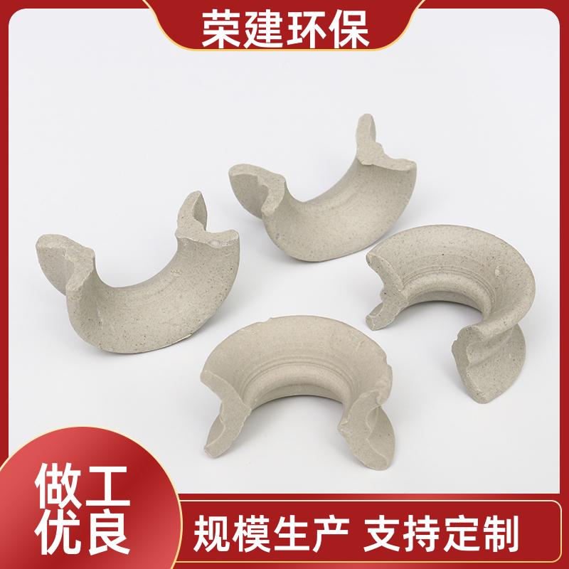 源头工厂 荣建供应 耐腐蚀 陶瓷矩鞍环填料 散堆填充料 分离传质作用