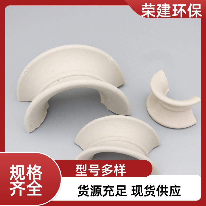 荣建环保 耐腐蚀 矩鞍环陶瓷 化工填充料 高效通量大