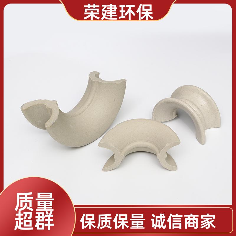 源头工厂 荣建供应 25/38mm 陶瓷矩鞍环填料 化工填充料 分离传质作用