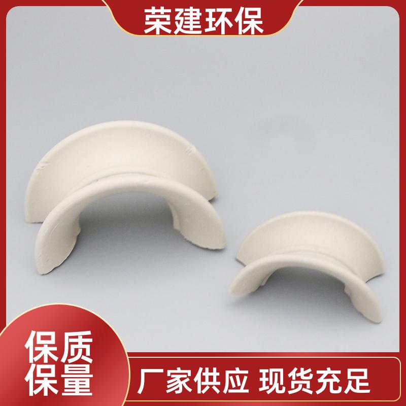 源头工厂 荣建供应 耐高温耐酸碱 矩鞍环陶瓷 散堆填充料 分离传质作用