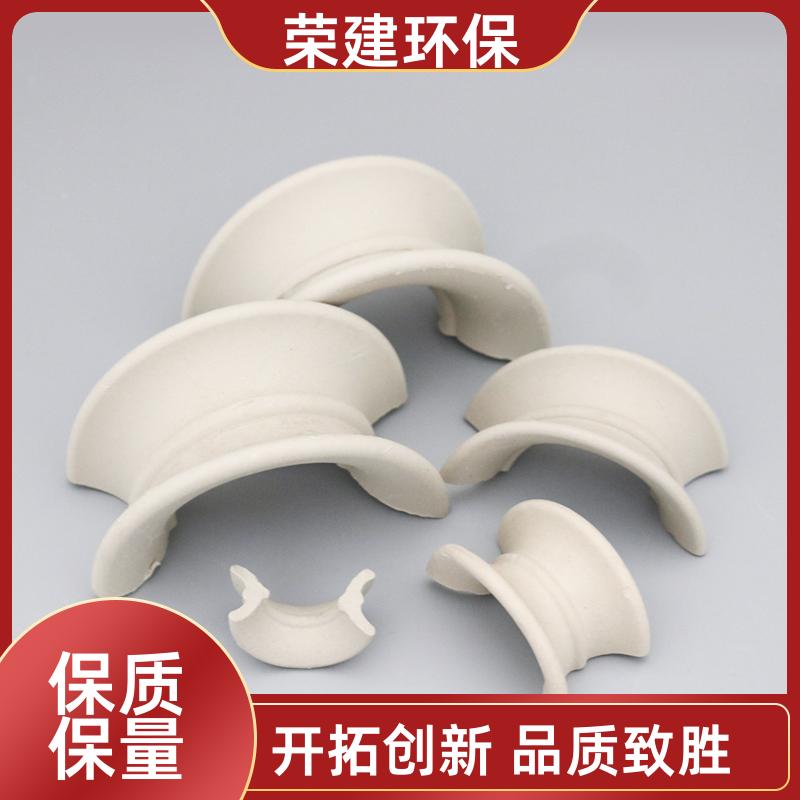 源头工厂 荣建供应 50/76mm 陶瓷矩鞍环 散堆填充料 可加工定制