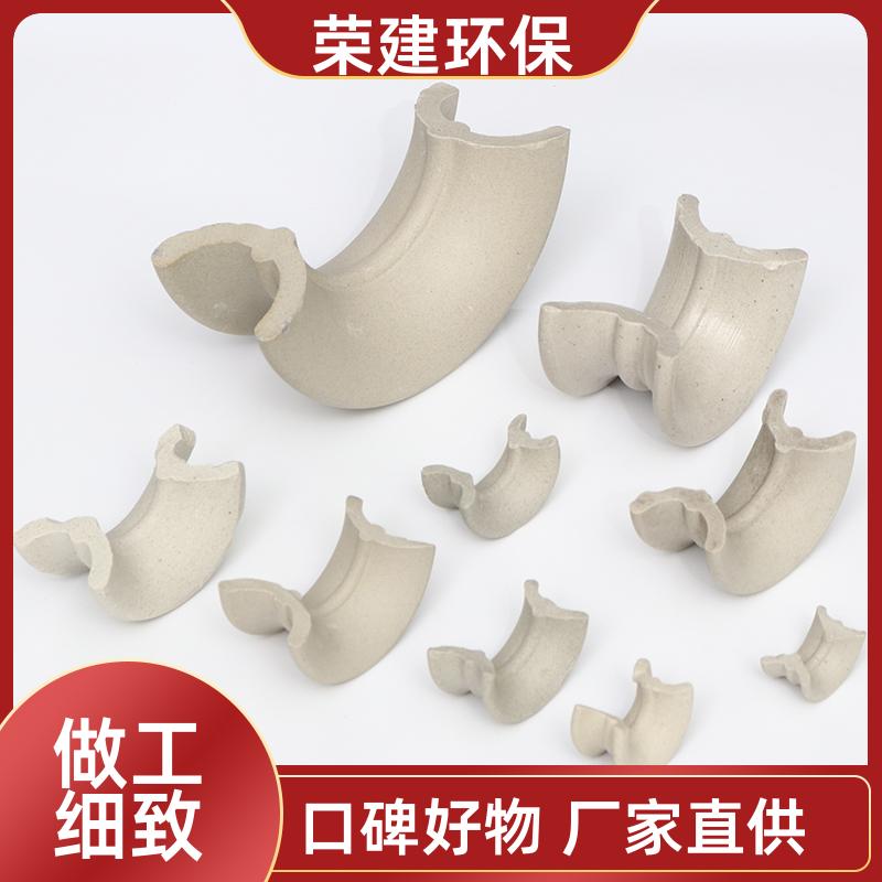 源头工厂 荣建供应 耐高温耐酸碱 陶瓷矩鞍环填料 化工填充料