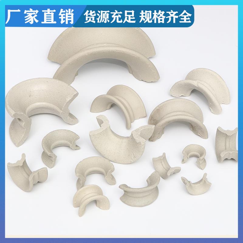 源头工厂 荣建供应 50/76mm 陶瓷矩鞍环 化工填充料 高效通量大