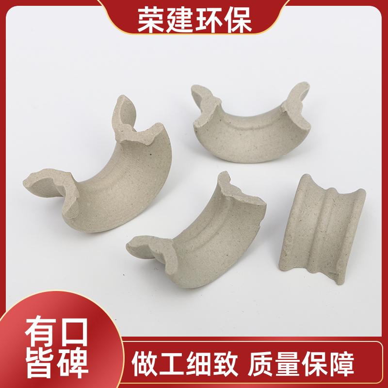 源头工厂 荣建供应 25/38mm 矩鞍环陶瓷 散堆填充料 可加工定制