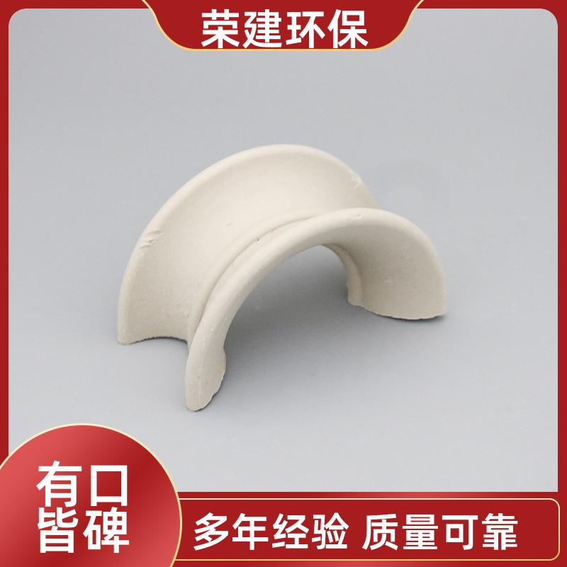 源头工厂 荣建供应 耐高温耐酸碱 陶瓷矩鞍环填料 适用净化塔焚烧炉