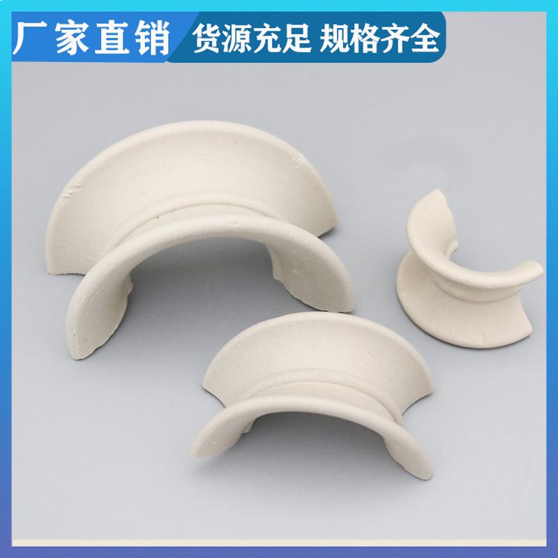 源头工厂 荣建供应 25/38mm 陶瓷矩鞍环填料 化工填充料 净化塔焚烧炉