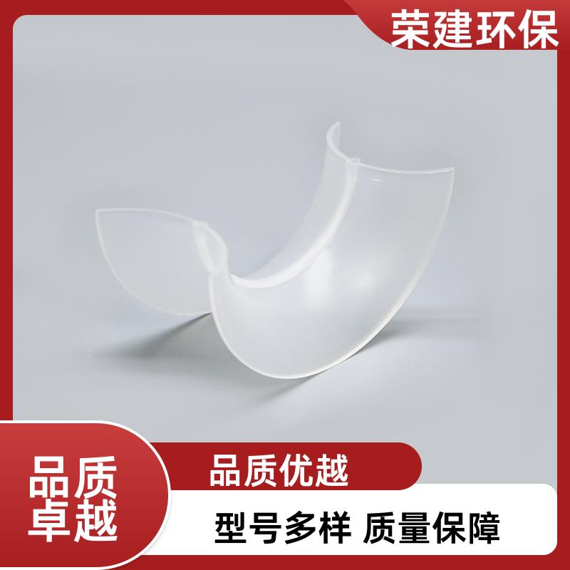 荣建环保 50/76mm 聚丙烯矩鞍环 化工塔散堆填料 吸收塔冷却塔