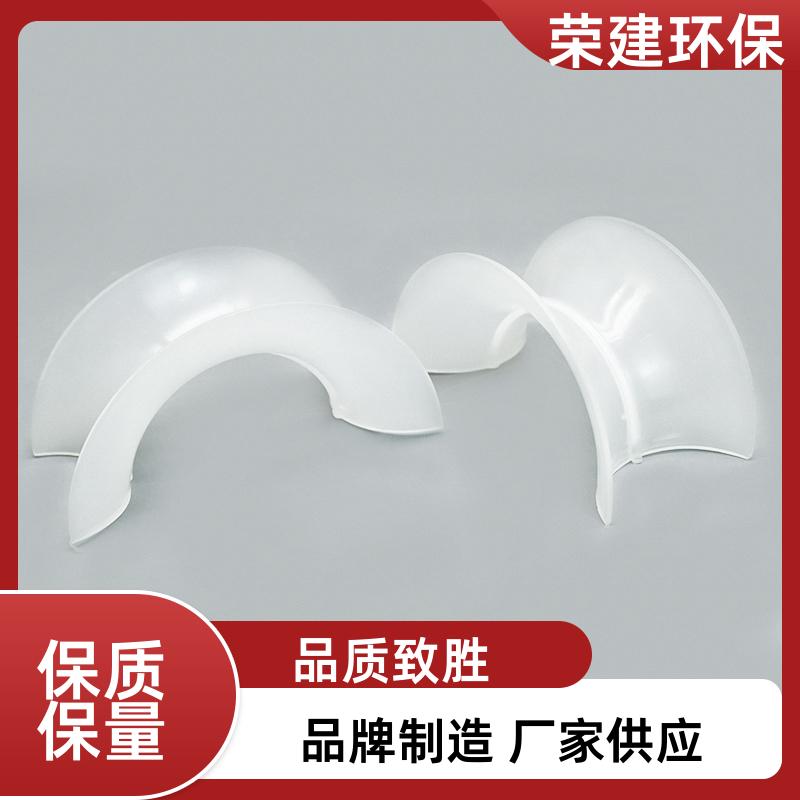 荣建环保 25/38mm RPP矩鞍环 化工塔散堆填料 高效通量大