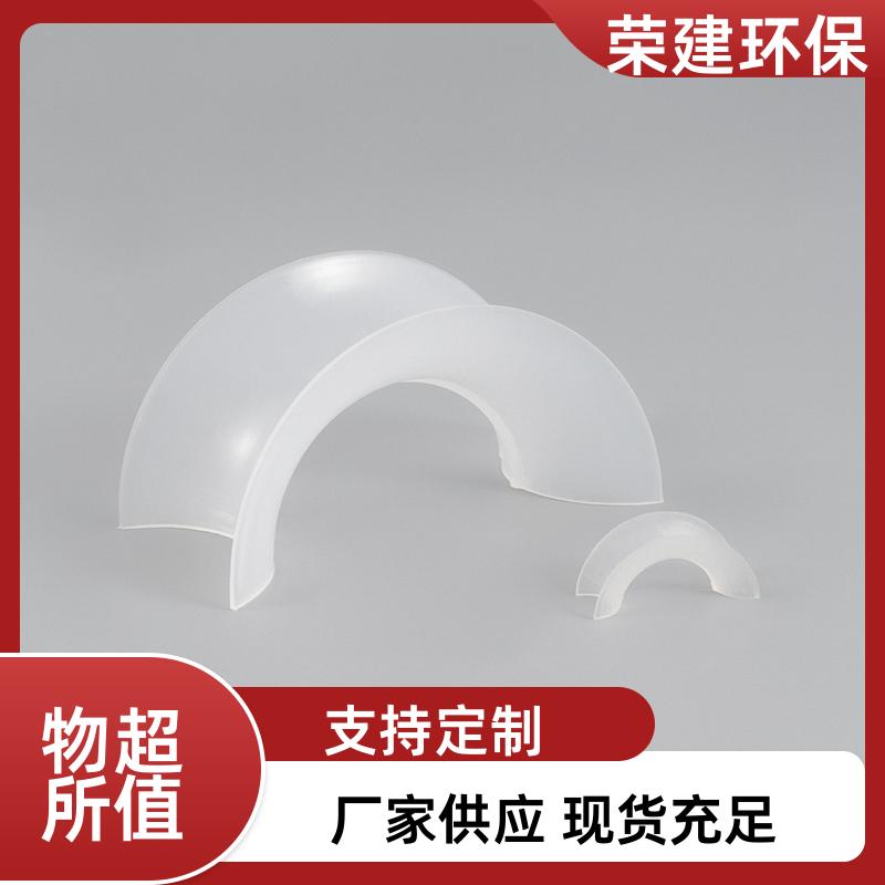 源头工厂 荣建供应 50/76mm PP矩鞍环 化工散堆填料 高效通量大