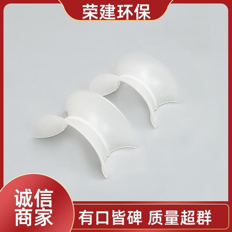 源头工厂 荣建供应 50/76mm 塑料矩鞍环 化工散堆填料 吸收塔冷却塔
