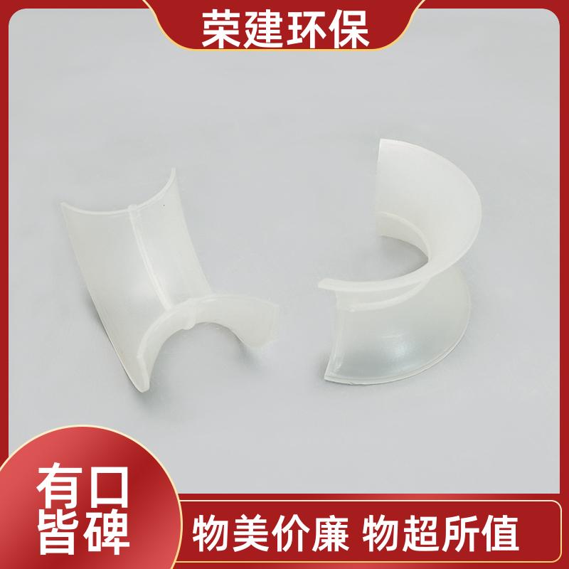 源头工厂 荣建供应 50/76mm RPP矩鞍环 化工塔散堆填料 分离传质作用