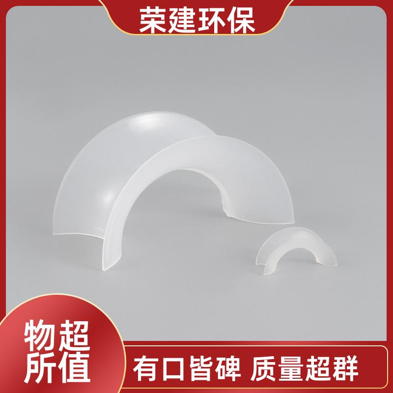 源头工厂 荣建供应 25/38mm PP矩鞍环 化工散堆填料 分离传质作用