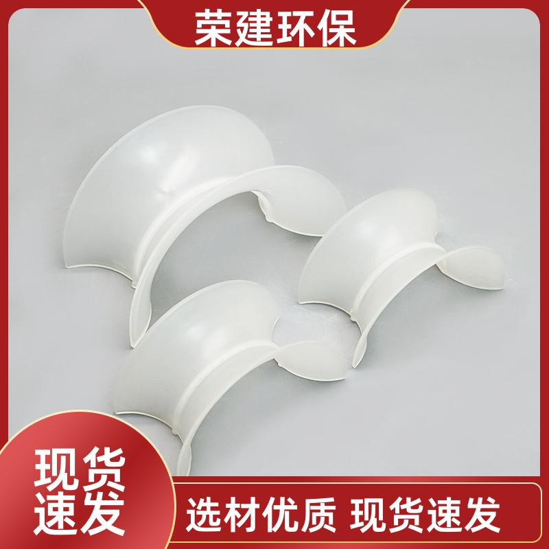 实力工厂 荣建环保 50/76mm PE矩鞍环 化工散堆填料 吸收塔冷却塔