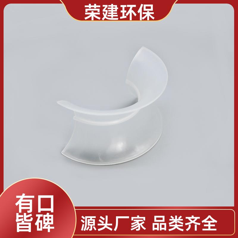 源头工厂 荣建供应 25/38mm PVC矩鞍环 化工塔散堆填料 高效通量大