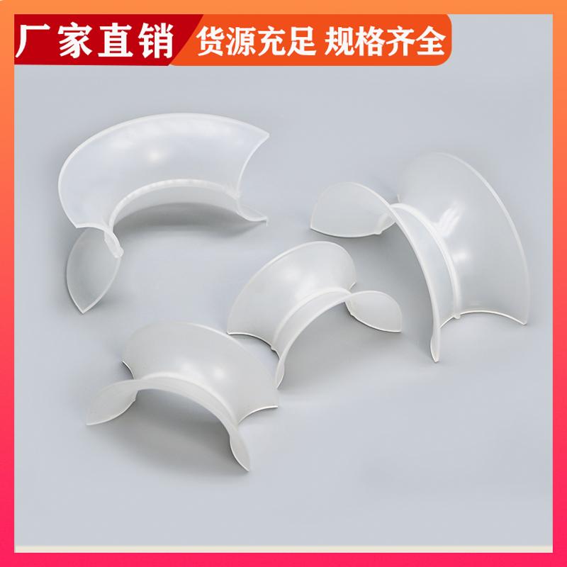 荣建环保 25/38mm PVC矩鞍环 化工散堆填料 可加工定制