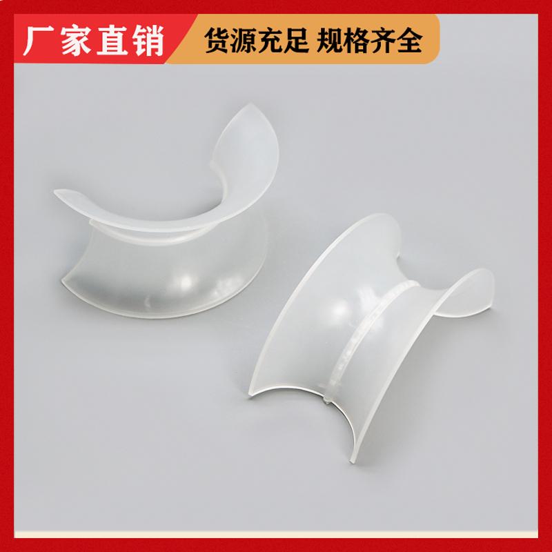 实力工厂 荣建环保 50/76mm PP矩鞍环 化工塔散堆填料 高效通量大